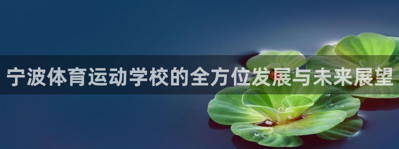 劲爆体育App下载